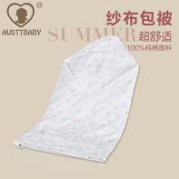 抱被新生儿夏纯棉薄 婴儿抱被春夏宝宝...